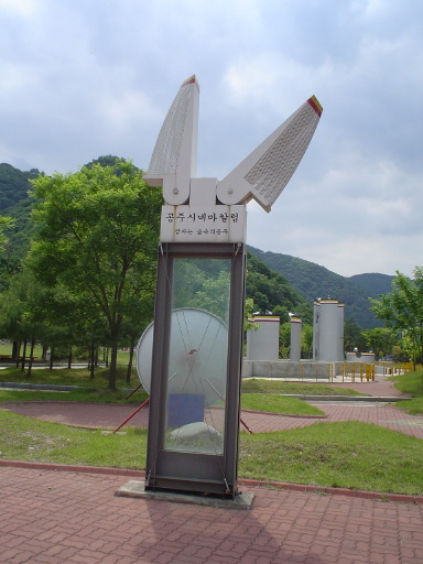 온달 산성 관광지 5 